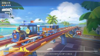 跑跑卡丁车值周小强送温度计气球详解