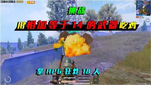 和平精英18种武器自动升级进度解析攻略