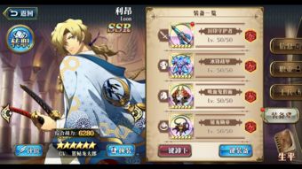 梦幻模拟战挑战5负心联盟安全打法攻略