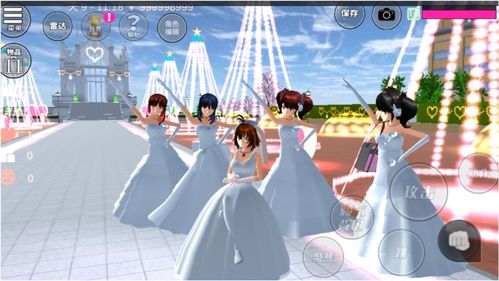 樱花校园模拟器结婚图文攻略