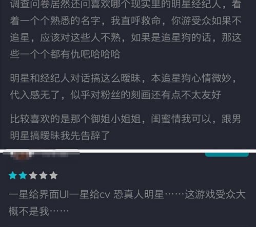 模拟江湖时间推近与一直不动应对攻略