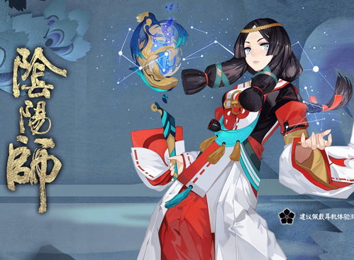 阴阳师五一劳动节帚神大扫除活动玩法详解