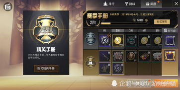 和平精英平底锅点击特效设置使用攻略