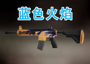 和平精英仓鼠灰灰m416枪皮最省获取解析攻略