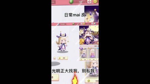 迷你世界永久激活码-迷你世界2020永久激活码合集