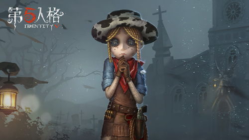 第五人格5月14日健康之魄活动奖励