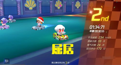 跑跑卡丁车感谢一路有你点亮回忆攻略
