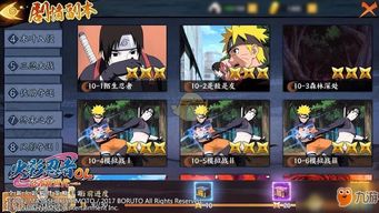 火影忍者手游千代近松技十人卫有什么技能?千代近松十人卫实战玩法攻略