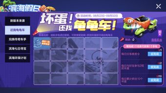 跑跑卡丁车手游幽灵模式怎么过?新休闲玩法解析