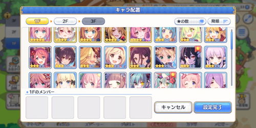 公主连结国服公会战五王怎么打?无双生猪打法攻略