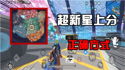 香肠派对s5赛季上分打法技巧攻略