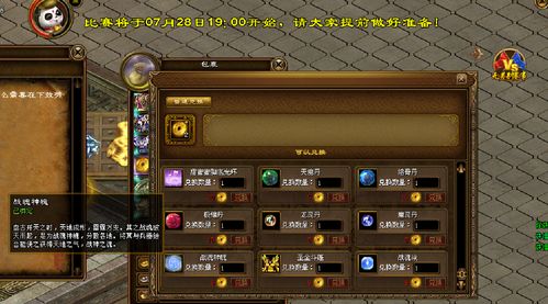 和平精英赏金粽霸赛活动玩法是什么?赏金粽霸赛活动玩法攻略