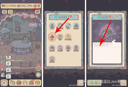 最强蜗牛7月10日更新内容是什么?灰烬大作战玩法介绍