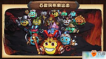 不思议迷宫神秘花园怎么过？