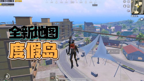 和平精英怎么占领核电站?核电站玩法攻略