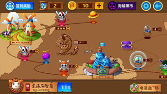最强蜗牛海盗乐园怎么通关?海盗乐园1-5层通关攻略
