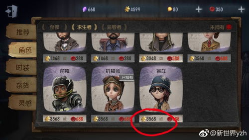 第五人格盲女怎么玩?盲女技能玩法攻略
