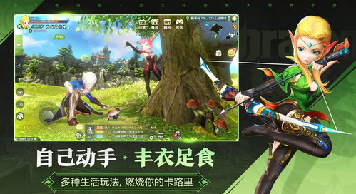 龙之谷2手游野外boss怎么找?野外boss奖励介绍