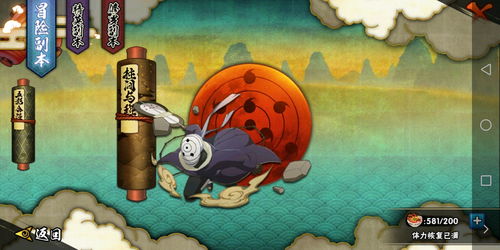 火影忍者手游怎么通关极境修行青玉之章?青玉之章玩法攻略