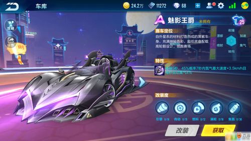 QQ飞车手游年中盛典活动怎么玩?年中盛典活动介绍