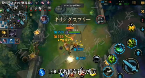 英雄联盟手游原汁原味正统还原lol端游玩法