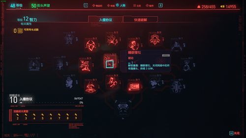 最强蜗牛DNA进化模组怎么加点?DNA进化模组加点攻略