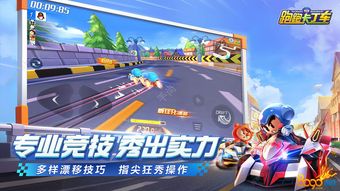 跑跑卡丁车手游S7第四周挑战任务怎么玩?挑战任务完成攻略