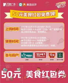 食物语一周年活动怎么玩?一周年活动玩法汇总