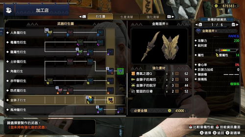 最强蜗牛黄金镐头获取途径有哪些?黄金镐头获取攻略