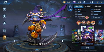 王者荣耀哪些影响适合当野核来打?打野英雄推荐