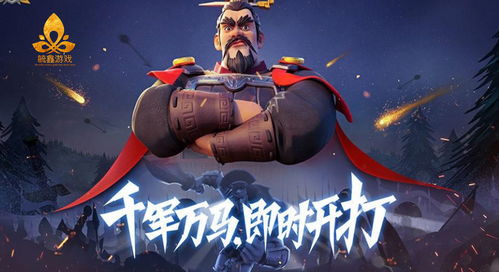 万国觉醒初始武将选择哪个好？