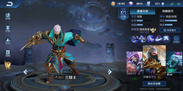 王者荣耀兰陵王打野怎么玩?