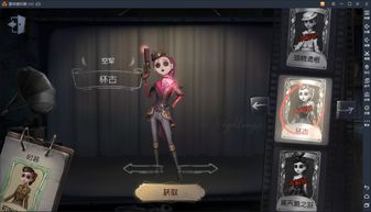 第五人格新手更适合玩哪些求生者角色?新手排位角色推荐