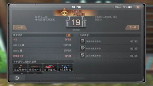 明日之后悬赏狩猎升级活动怎么玩?