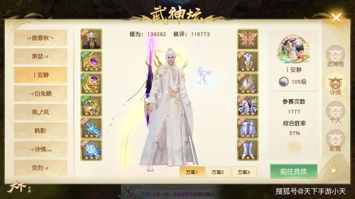 梦中的你怎么提升角色共鸣度?