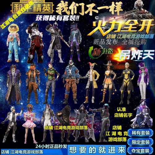 和平精英七夕活动永久头像框怎么获得?