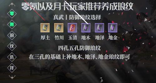 天涯明月刀手游签文有什么用?