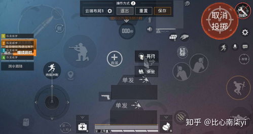 和平精英二指操作怎么玩厉害?