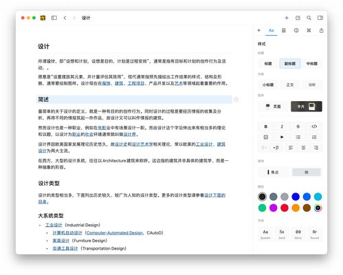 最强蜗牛英伦国家特征怎么解锁?