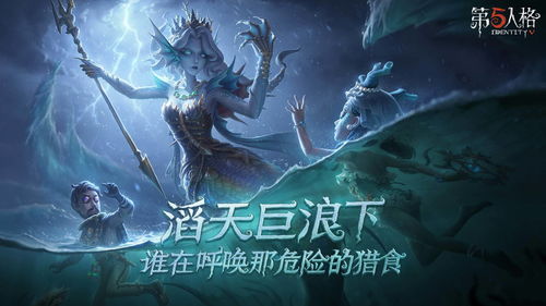 第五人格手游第十四赛季什么时候开始?