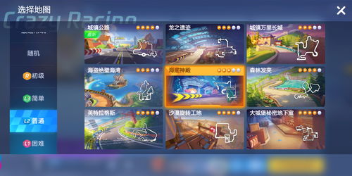 跑跑卡丁车手游本周挑战任务怎么做?