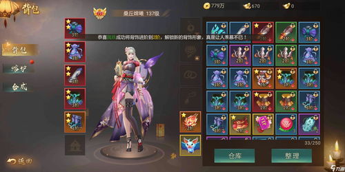 长安十二时辰手游怎么快速升级?