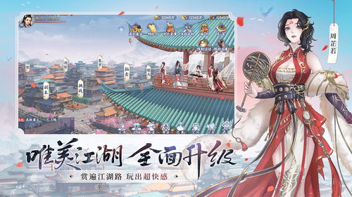 新射雕群侠传之铁血丹心哪些侠客强度高?