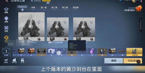 剑与远征手游1.47优化了哪些内容?