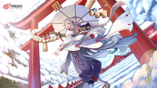 阴阳师手游四周年式神新皮肤怎么样?