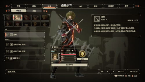 绯红之境属性必练角色是什么?