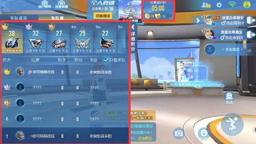 QQ飞车手游S18极速幻境北地惊雷怎么玩?