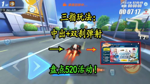 QQ飞车手游2020中秋活动内容有哪些?