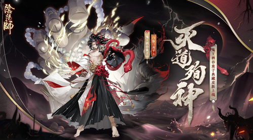 阴阳师手游鬼王酒吞童子怎么打?