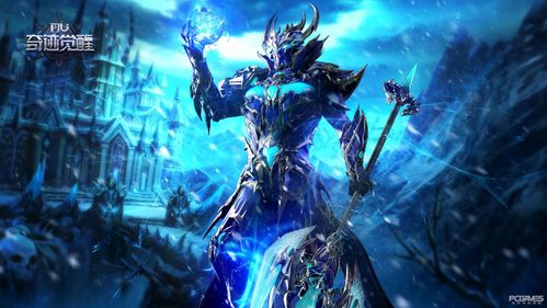 黎明奇迹MU职业怎么选?